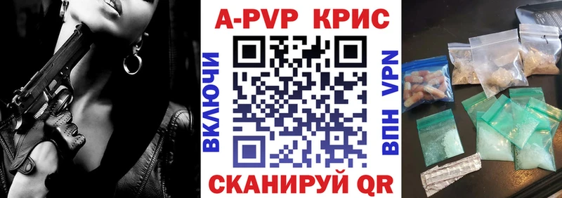 ОМГ ОМГ зеркало  Лесосибирск  Alpha PVP Соль  магазин продажи  