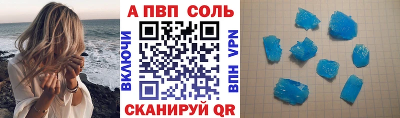 Alpha PVP мука Лесосибирск