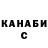 Метадон белоснежный Sasha Petrowski
