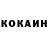 Амфетамин Розовый Koki Moki