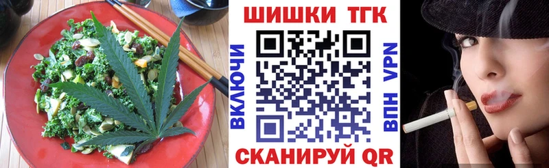 Canna-Cookies марихуана  Лесосибирск 