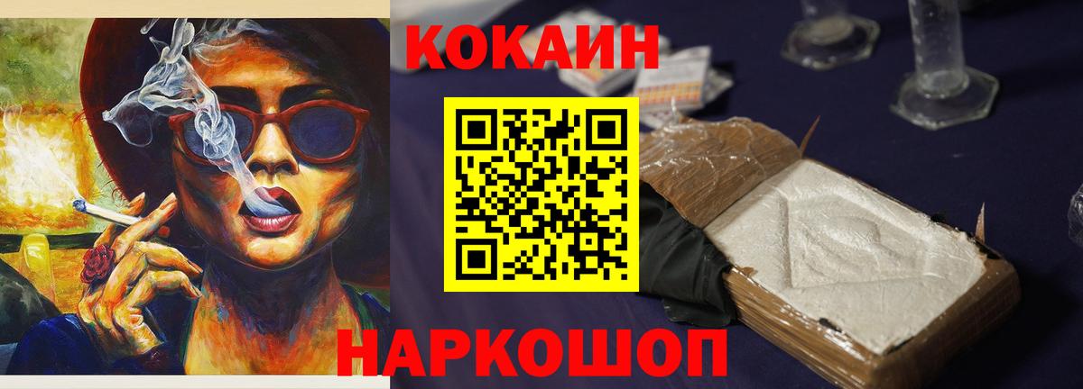 COCAIN Columbia  Cocaine  Лесосибирск  Вход с VPN 