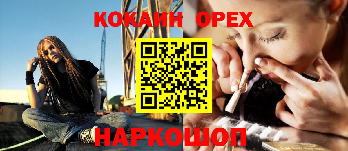 Cocaine Колумбийский Лесосибирск