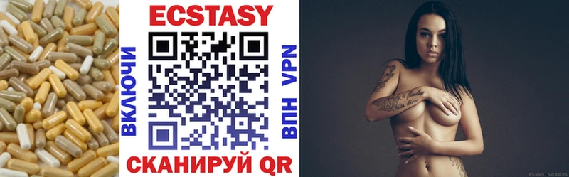 Ecstasy круглые  Лесосибирск 