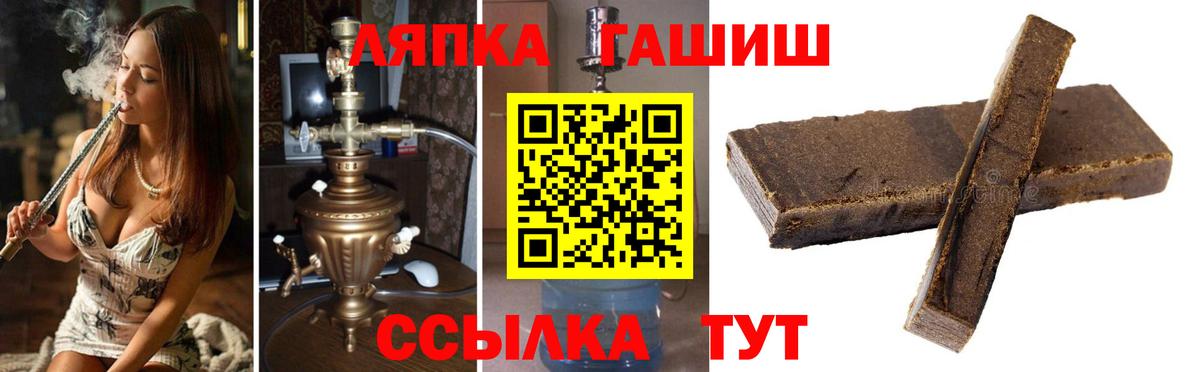ГАШ ice o lator  Вход с VPN  ГАШИШ AMNESIA HAZE  Лесосибирск 