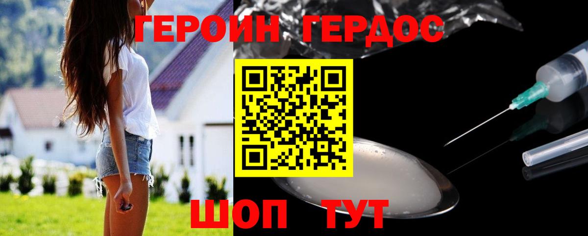 Каннабис  Лесосибирск  Вход с VPN  Мефедрон   ГАШ  MDMA 