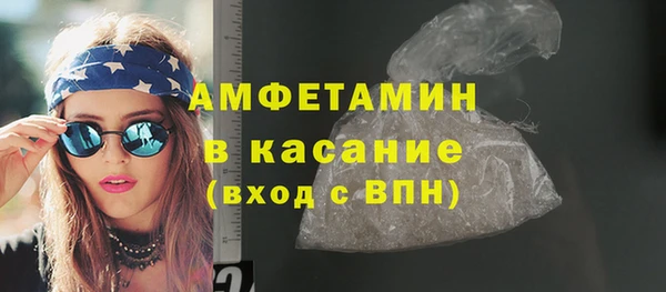 мефедрон VHQ Алексеевка