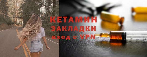 синтетический гашиш Алексин