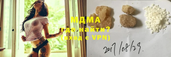 мяу мяу кристалл Алзамай