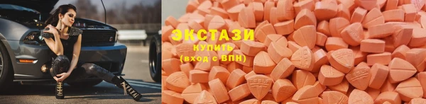 синтетический гашиш Алексин