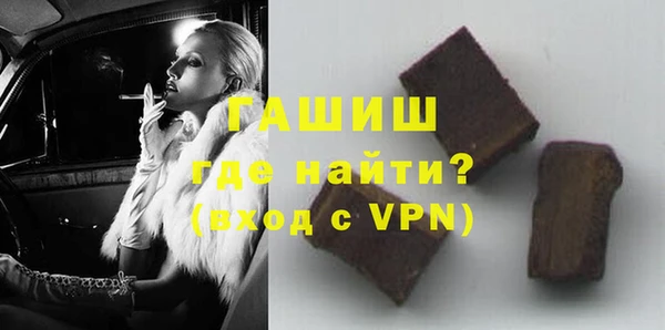 мяу мяу кристалл Алзамай