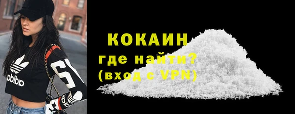 мефедрон VHQ Алексеевка