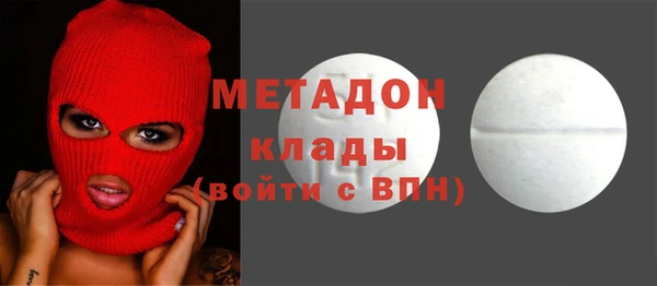 синтетический гашиш Алексин