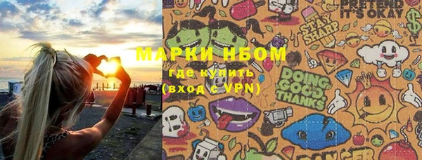 мефедрон VHQ Алексеевка