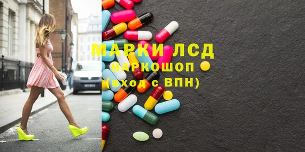 мяу мяу кристалл Алзамай