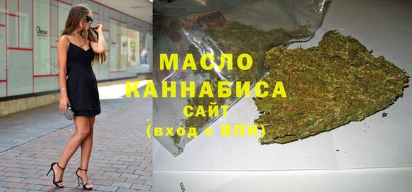 синтетический гашиш Алексин