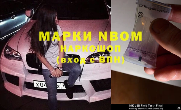 мефедрон VHQ Алексеевка