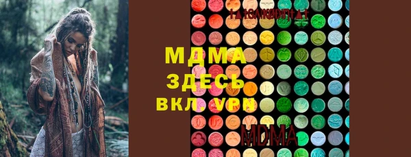 мефедрон VHQ Алексеевка