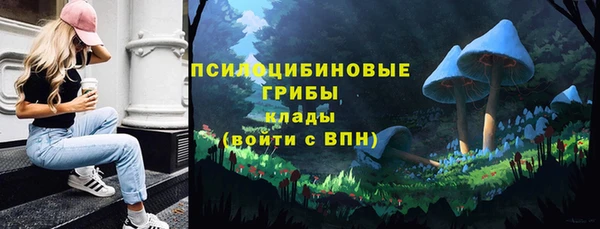 мяу мяу кристалл Алзамай