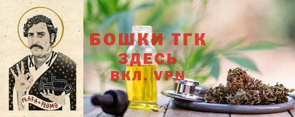 мефедрон VHQ Алексеевка