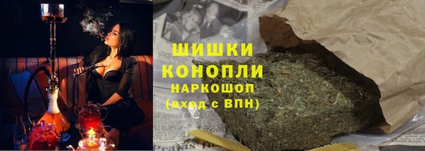 синтетический гашиш Алексин