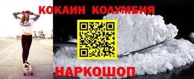 прущие крисы Краснодар