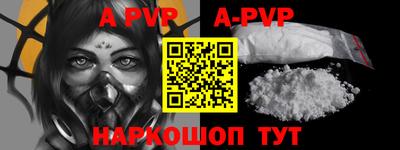 прущие крисы Краснодар