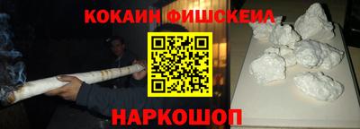 мяу мяу мука Комсомольск-на-Амуре