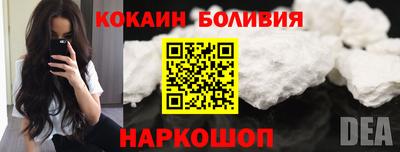 мяу мяу мука Комсомольск-на-Амуре