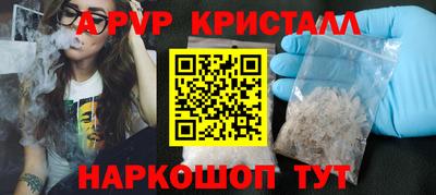 скорость mdpv Краснокаменск