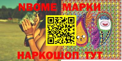 мяу мяу мука Комсомольск-на-Амуре