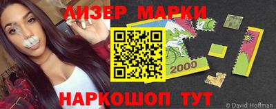 мяу мяу мука Комсомольск-на-Амуре