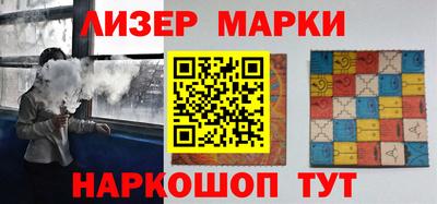 мяу мяу мука Комсомольск-на-Амуре