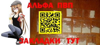 мяу мяу кристалл Краснознаменск
