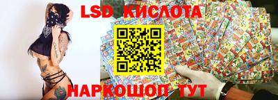 мяу мяу мука Комсомольск-на-Амуре