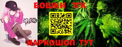 мяу мяу кристалл Краснознаменск