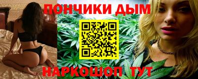 мяу мяу мука Комсомольск-на-Амуре
