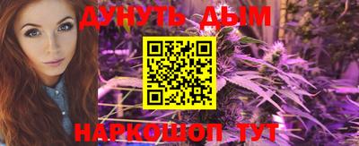 мяу мяу мука Комсомольск-на-Амуре