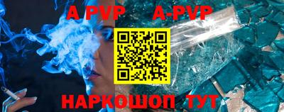 прущие крисы Краснодар