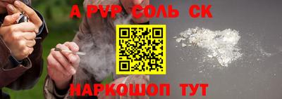 мяу мяу мука Комсомольск-на-Амуре
