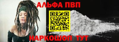 мяу мяу мука Комсомольск-на-Амуре