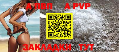 винт Конаково