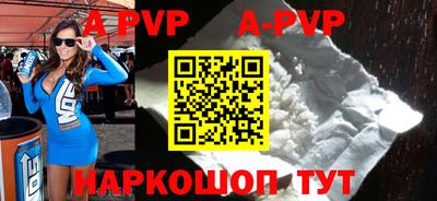 прущие крисы Краснодар