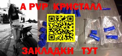 винт Конаково