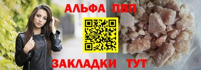 винт Конаково