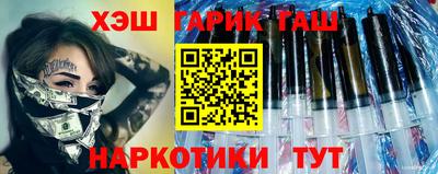 мяу мяу мука Комсомольск-на-Амуре