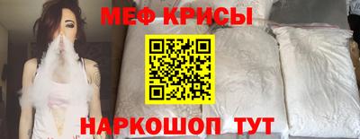 скорость mdpv Краснокаменск