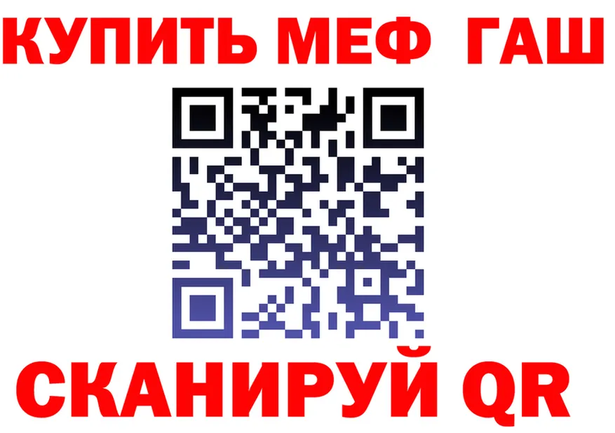 ГЕРОИН Heroin как войти площадка omg Лесосибирск