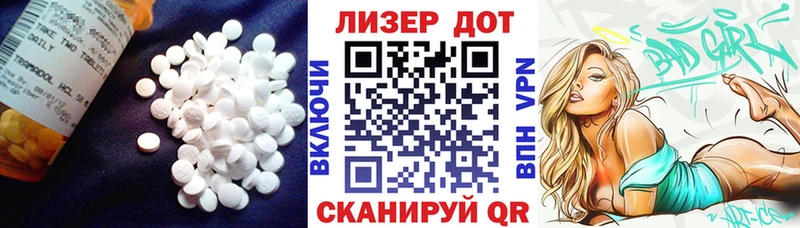 LSD-25 экстази ecstasy  купить  цена  Лесосибирск 