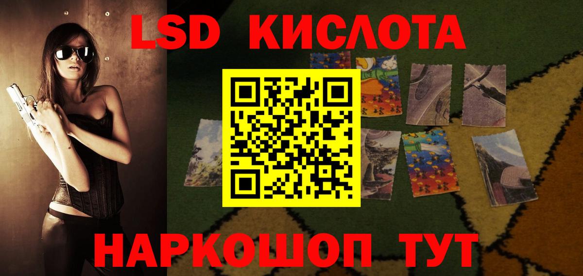 ЛСД экстази  Лсд 25 экстази кислота  Лсд 25 экстази ecstasy  Вход с VPN  Лесосибирск 